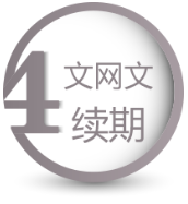 游戲文網(wǎng)文圖片4_4.png